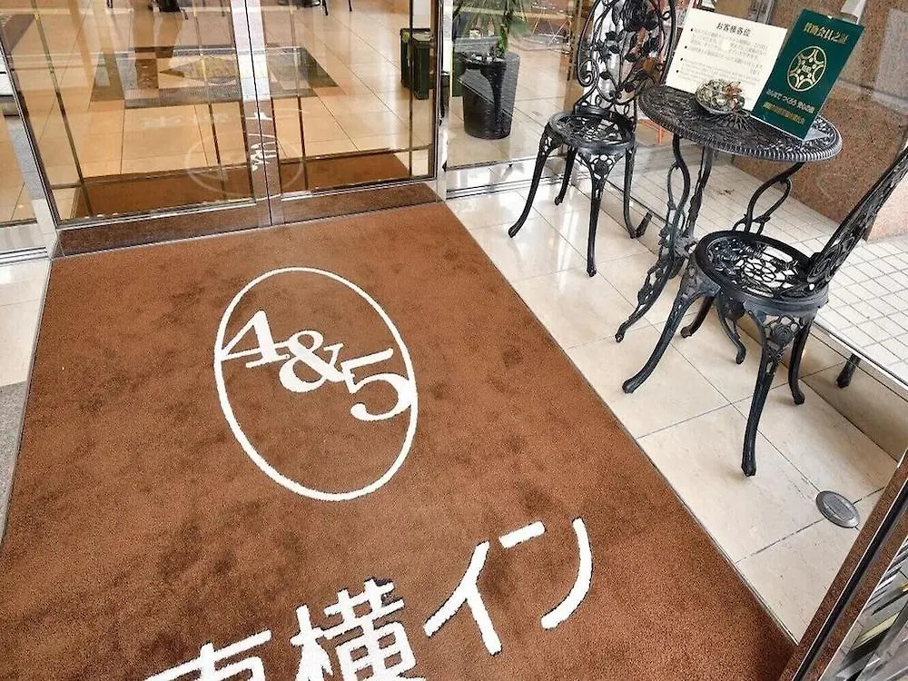 ホテル 東横inn釧路十字街 釧路市