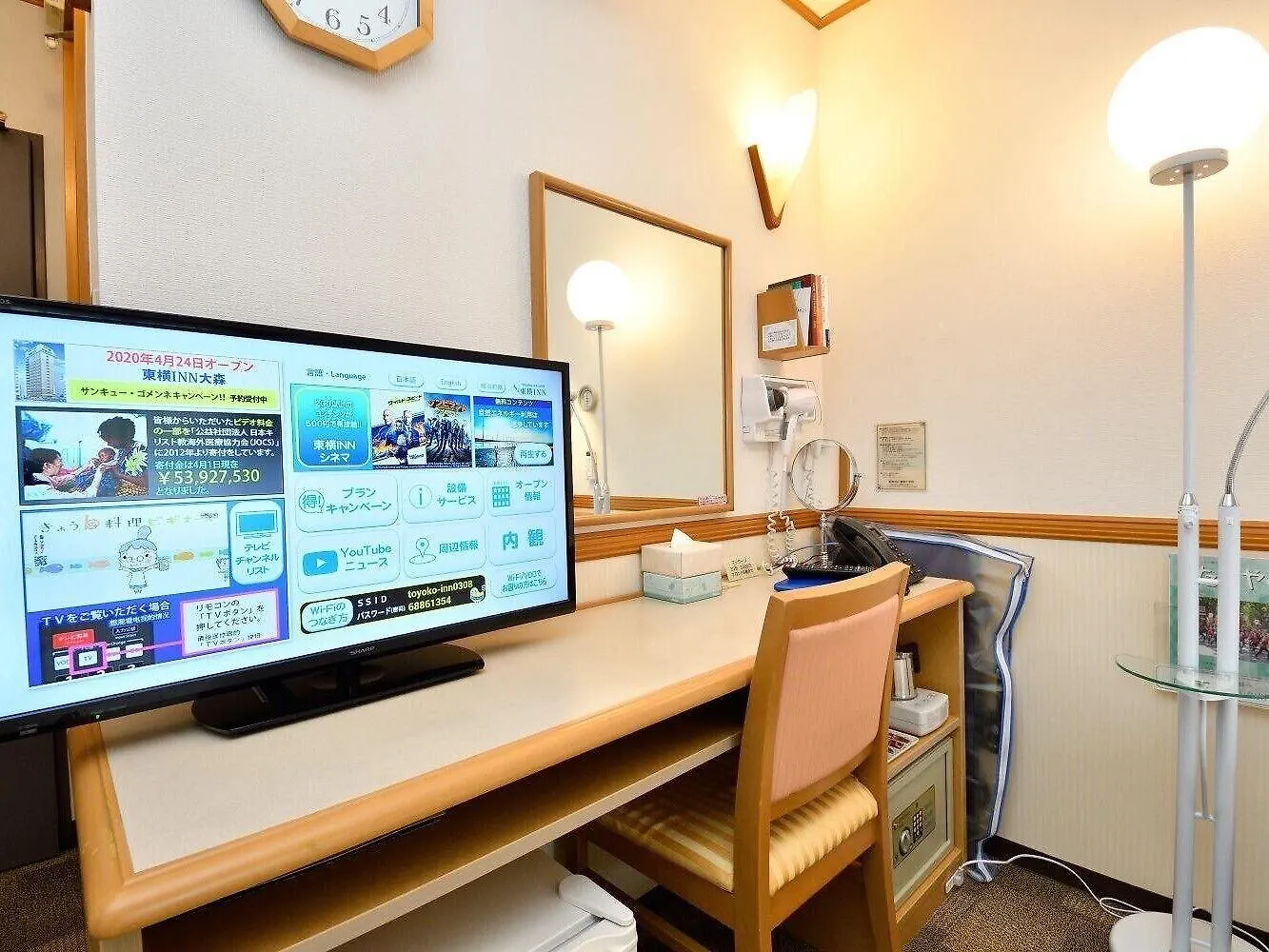*** Hotel Toyoko Inn Hokkaido Kushiro Juji-Gai Japonsko