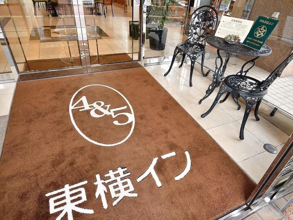 Toyoko Inn Hokkaido Kushiro Juji-Gai 3*,  Japonsko